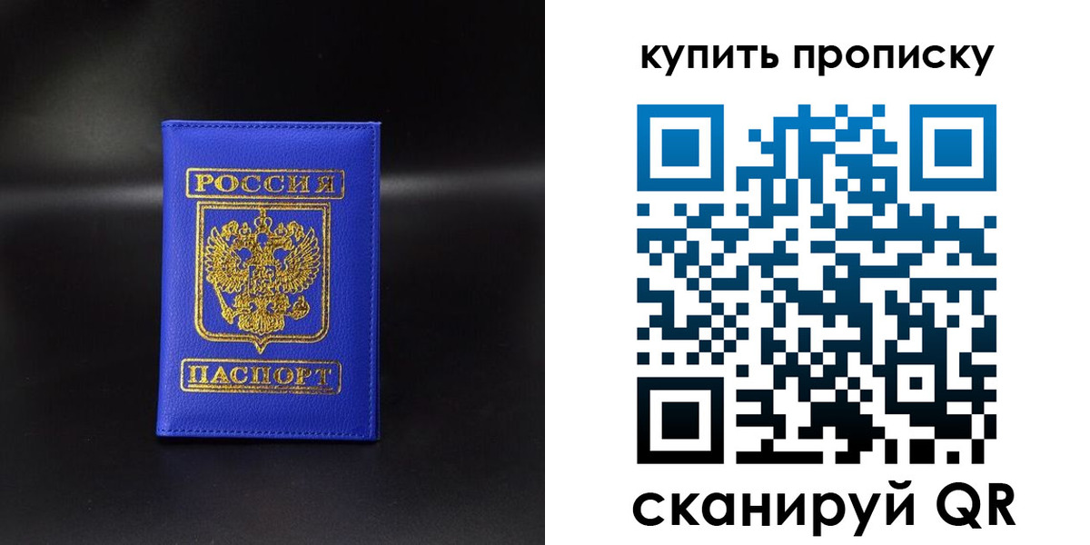 временная регистрация госуслуги в Котельниче