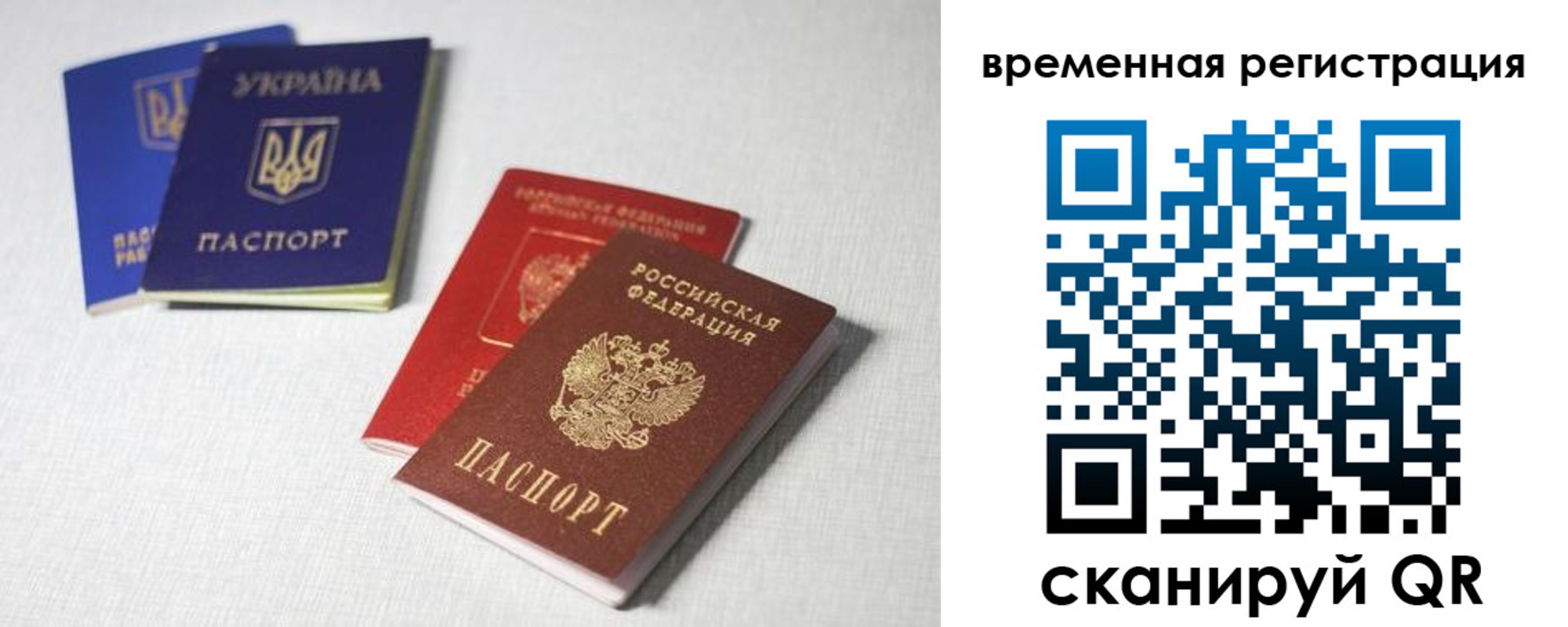 прописка 2025 в Котельниче