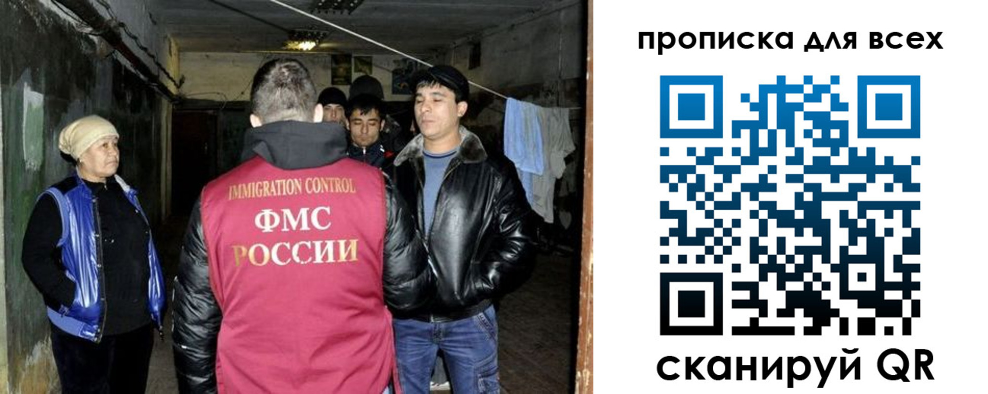 прописка штамп в Котельниче